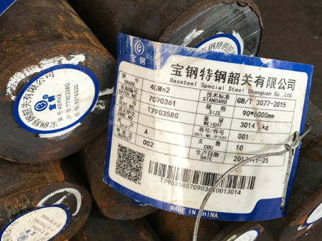 运城40Mn2合金结构钢