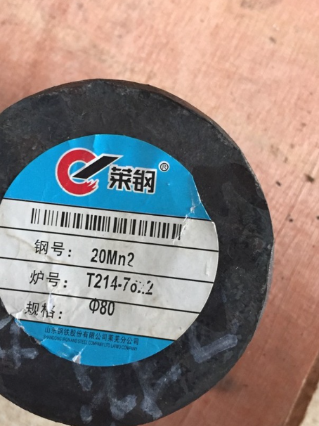 运城20Mn2合金结构钢