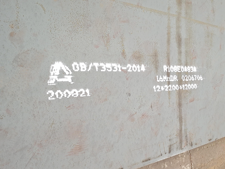 运城容器板-16MnDR