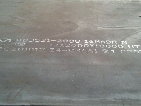 运城压力容器板